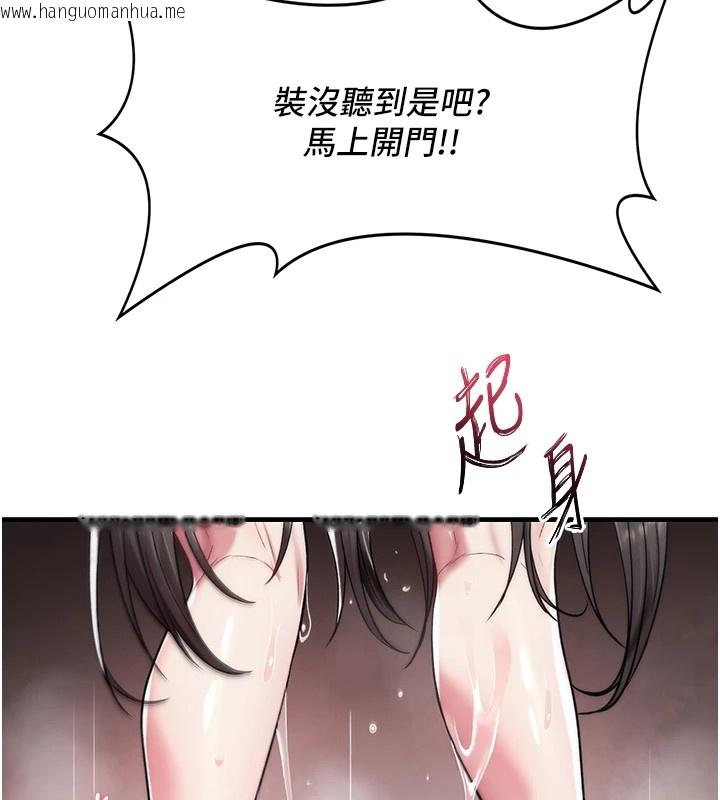 韩国漫画诅咒性转物语韩漫_诅咒性转物语-第1话-睡醒变成发春女在线免费阅读-韩国漫画-第327张图片