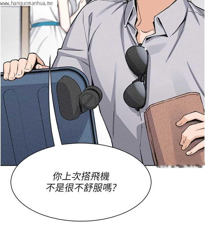 韩国漫画我的掌上明珠韩漫_我的掌上明珠-最终话-从此幸福快乐的四人行在线免费阅读-韩国漫画-第115张图片