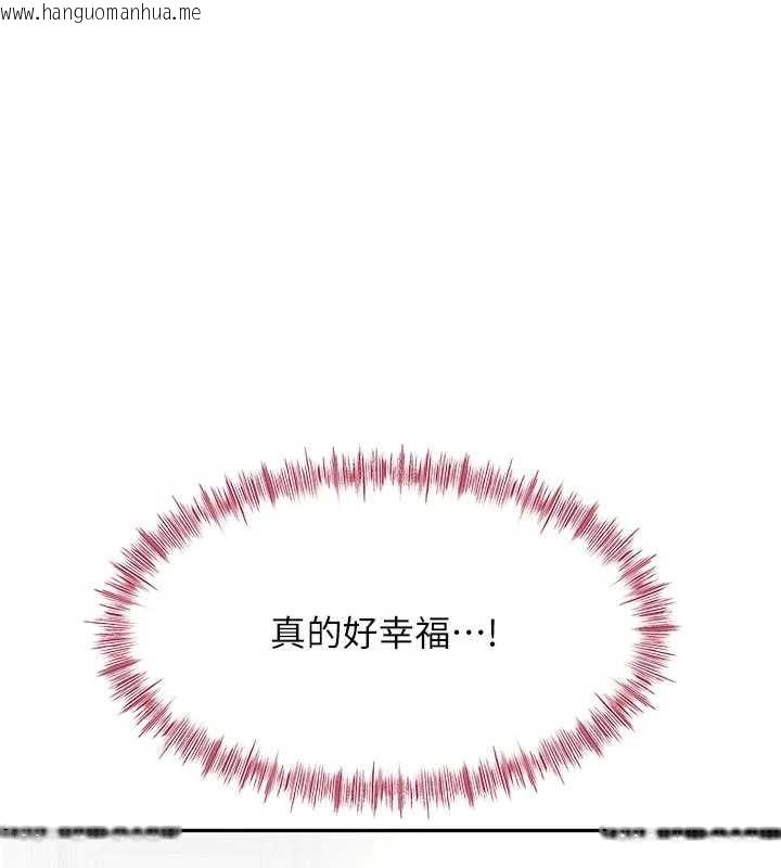 韩国漫画顶加套房的春天韩漫_顶加套房的春天-第48话-叮咚!我来吃阿姨了~在线免费阅读-韩国漫画-第11张图片