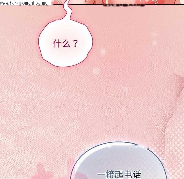 韩国漫画摸鱼生存指南/上班不要太认真韩漫_摸鱼生存指南/上班不要太认真-第28话在线免费阅读-韩国漫画-第151张图片