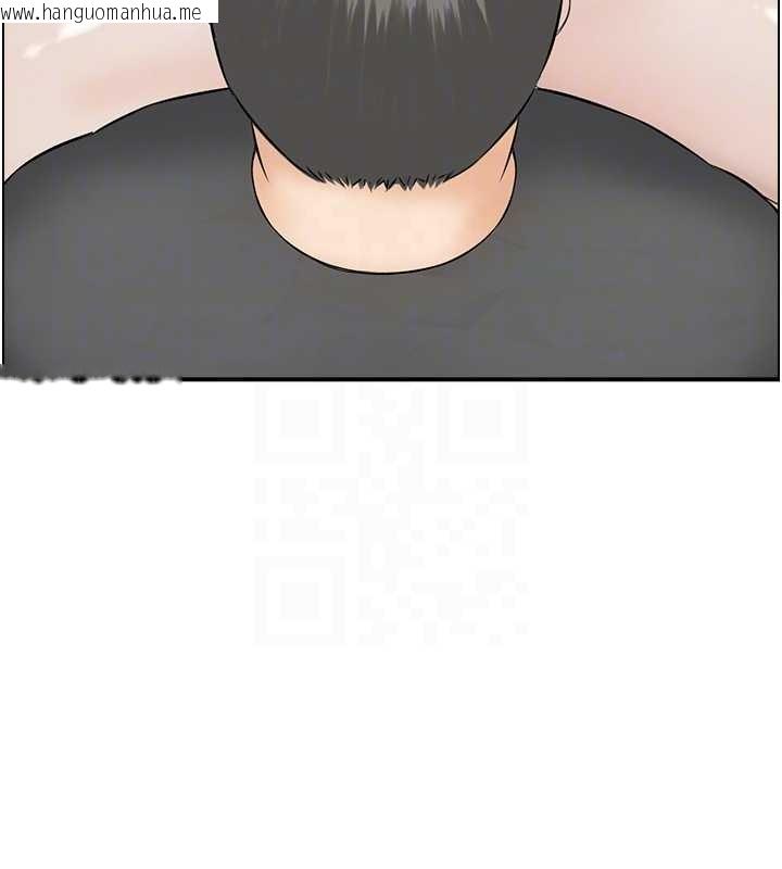 韩国漫画情欲宝鉴韩漫_情欲宝鉴-第12话-肥宅与精灵在线免费阅读-韩国漫画-第111张图片