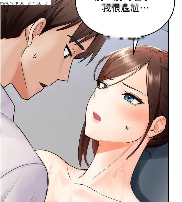 韩国漫画校园禁播角落韩漫_校园禁播角落-第15话-原来妳打炮时这么骚在线免费阅读-韩国漫画-第123张图片