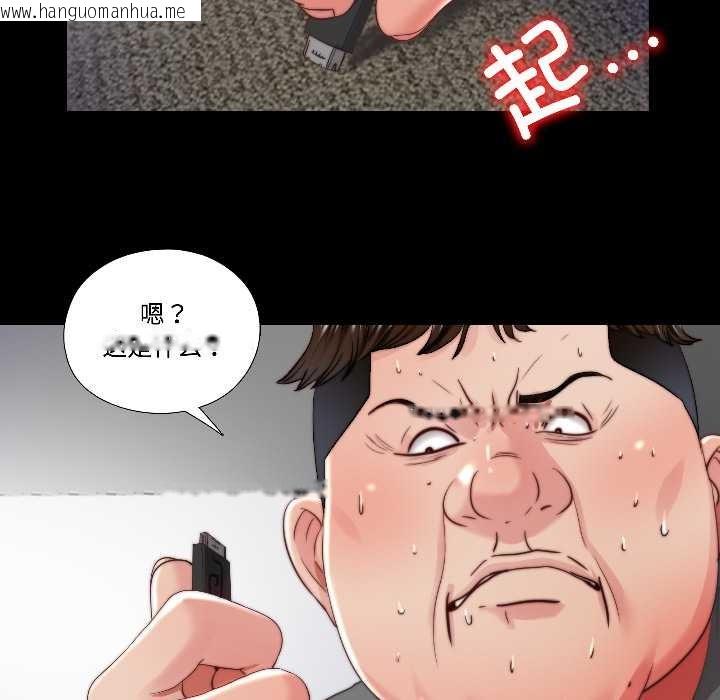 韩国漫画隐秘的同居韩漫_隐秘的同居-第15话在线免费阅读-韩国漫画-第79张图片