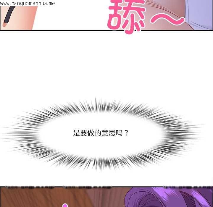 韩国漫画最强男人韩漫_最强男人-第54话在线免费阅读-韩国漫画-第93张图片