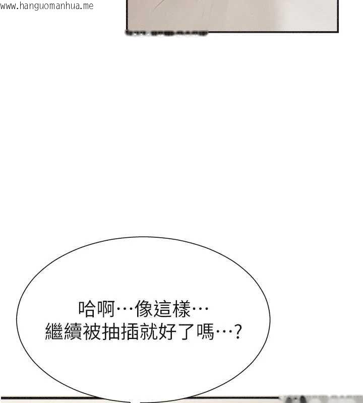 韩国漫画肉体审判韩漫_肉体审判-第32话-原来你觉得我很可口在线免费阅读-韩国漫画-第69张图片