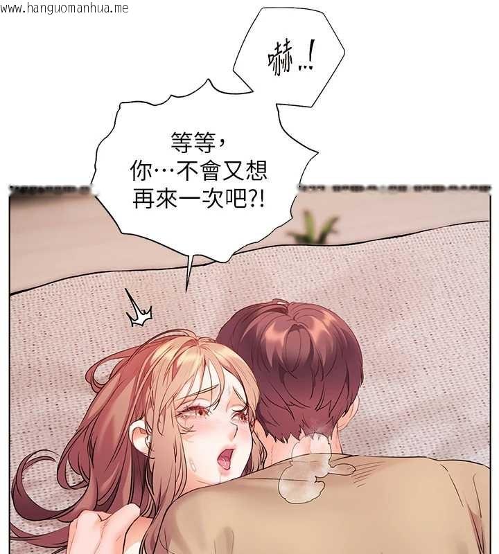韩国漫画老师的亲密指导韩漫_老师的亲密指导-第79话-狠角色闪亮登场在线免费阅读-韩国漫画-第60张图片