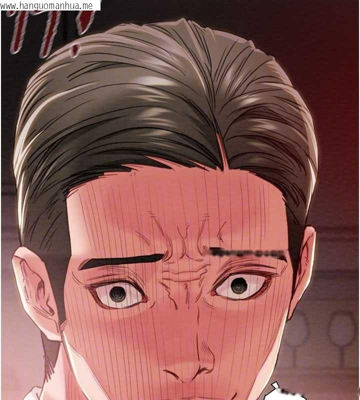 韩国漫画掠夺行动韩漫_掠夺行动-第85话-他操了妳几次?在线免费阅读-韩国漫画-第102张图片