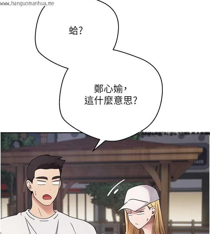 韩国漫画币转人生韩漫_币转人生-第50话-我们只是贪图对方的肉体在线免费阅读-韩国漫画-第68张图片