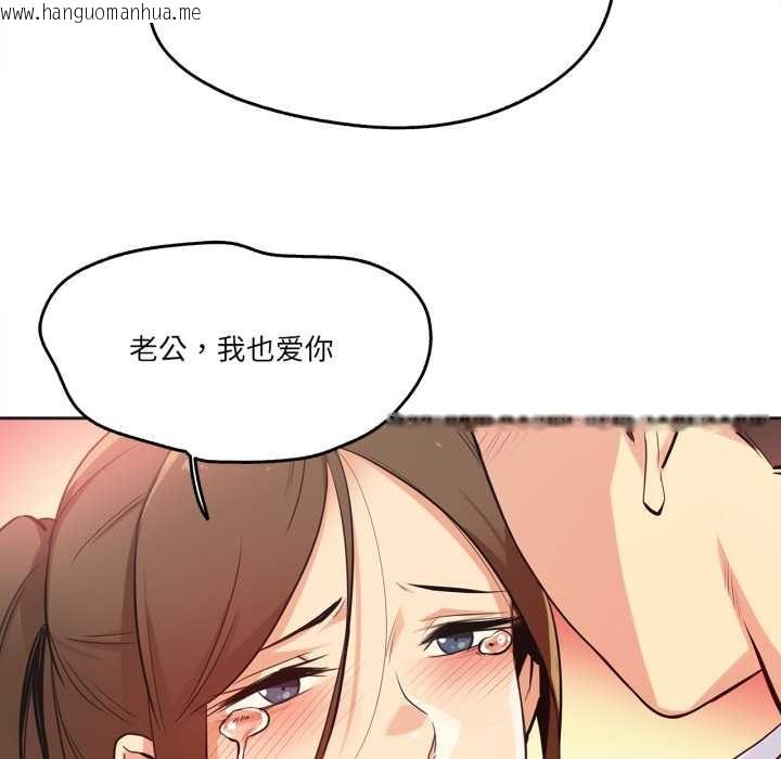 韩国漫画爸爸也疯狂韩漫_爸爸也疯狂-第37话在线免费阅读-韩国漫画-第39张图片