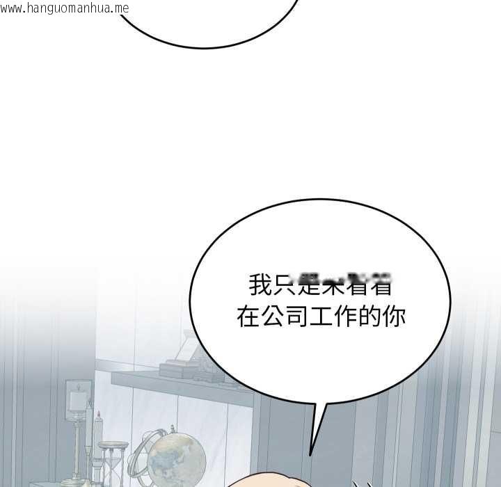 韩国漫画少爷的替身韩漫_少爷的替身-第30话在线免费阅读-韩国漫画-第6张图片