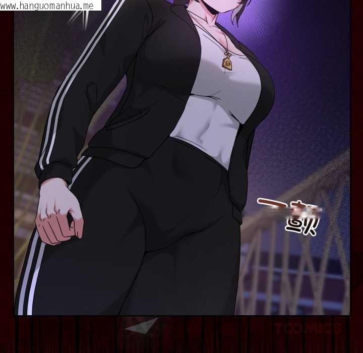 韩国漫画男人止步韩漫_男人止步-第36话在线免费阅读-韩国漫画-第124张图片