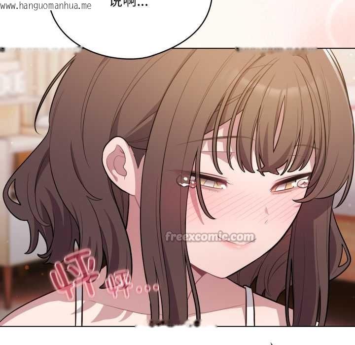 韩国漫画喵来的恋爱韩漫_喵来的恋爱-第49话在线免费阅读-韩国漫画-第168张图片