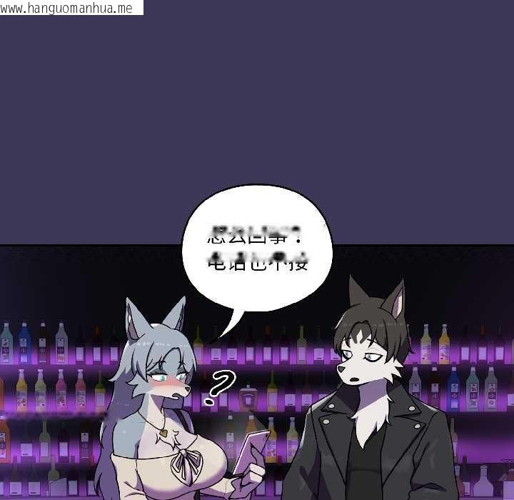 韩国漫画野兽的王国/野兽的乐章韩漫_野兽的王国/野兽的乐章-第1话在线免费阅读-韩国漫画-第172张图片