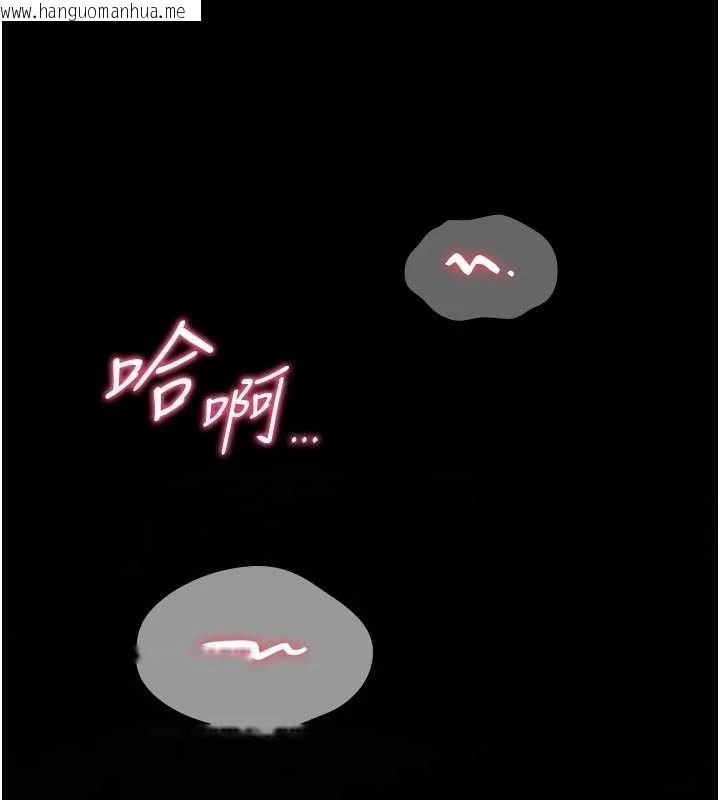 韩国漫画诅咒性转物语韩漫_诅咒性转物语-第3话-不断高潮的初体验在线免费阅读-韩国漫画-第232张图片