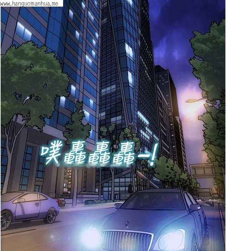 韩国漫画单身即纵欲韩漫_单身即纵欲-第29话-就是喜欢跟妳抢男人在线免费阅读-韩国漫画-第133张图片