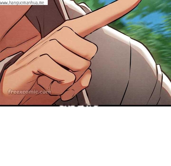 韩国漫画亲密宝鉴韩漫_亲密宝鉴-第48话在线免费阅读-韩国漫画-第105张图片