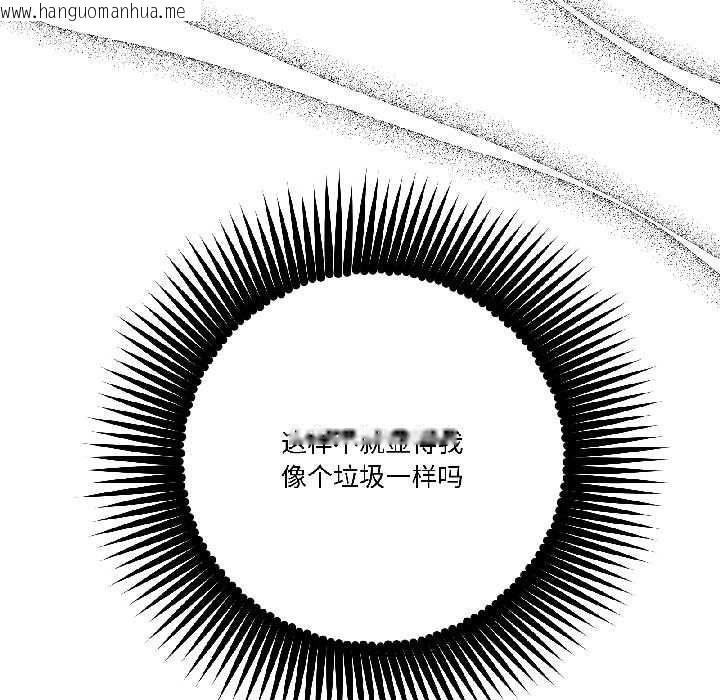 韩国漫画附属品少女的叛逆期韩漫_附属品少女的叛逆期-第29话在线免费阅读-韩国漫画-第87张图片