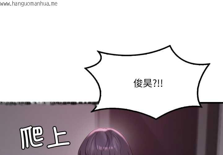 韩国漫画想要拥有她/渴望占有她韩漫_想要拥有她/渴望占有她-第92话在线免费阅读-韩国漫画-第1张图片