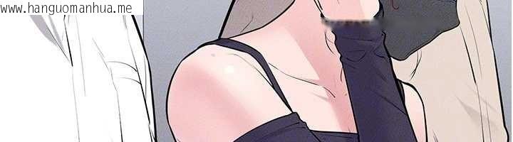 韩国漫画继母与继姐韩漫_继母与继姐-第101话-我们换个地方继续恩爱在线免费阅读-韩国漫画-第50张图片