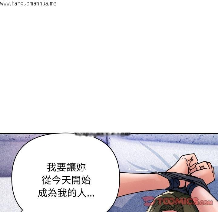 韩国漫画顶级豪门秘辛韩漫_顶级豪门秘辛-第28话在线免费阅读-韩国漫画-第156张图片