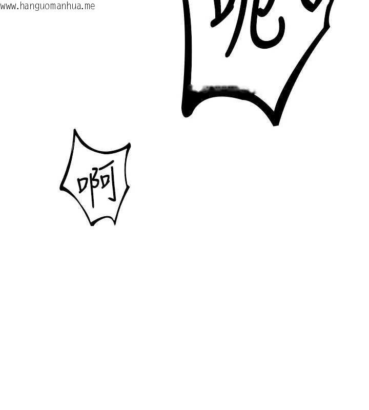 韩国漫画男人配额制韩漫_男人配额制-第25话-爱上和下属做爱在线免费阅读-韩国漫画-第138张图片