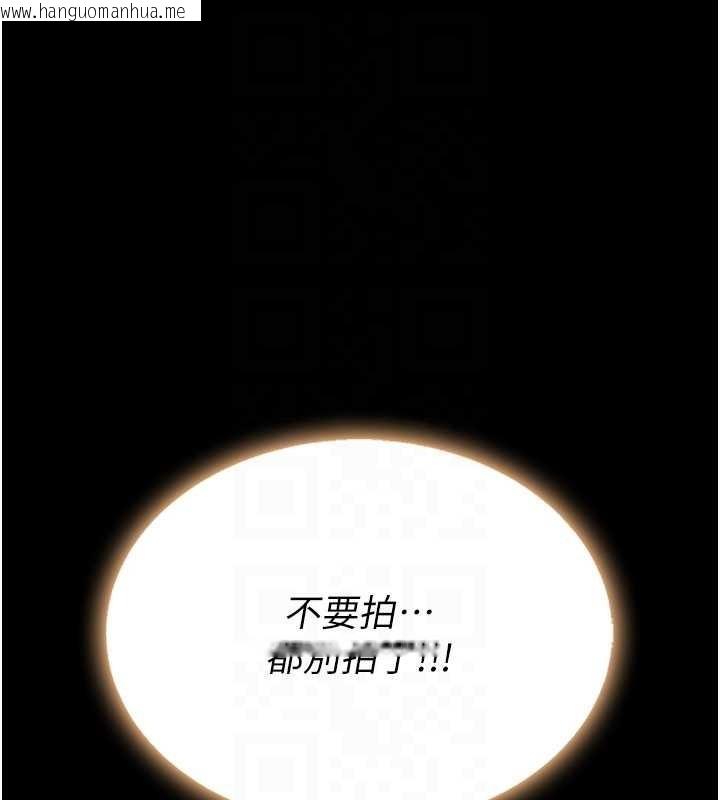 韩国漫画复仇母女丼韩漫_复仇母女丼-第130话-知名网红性爱秀在线免费阅读-韩国漫画-第92张图片