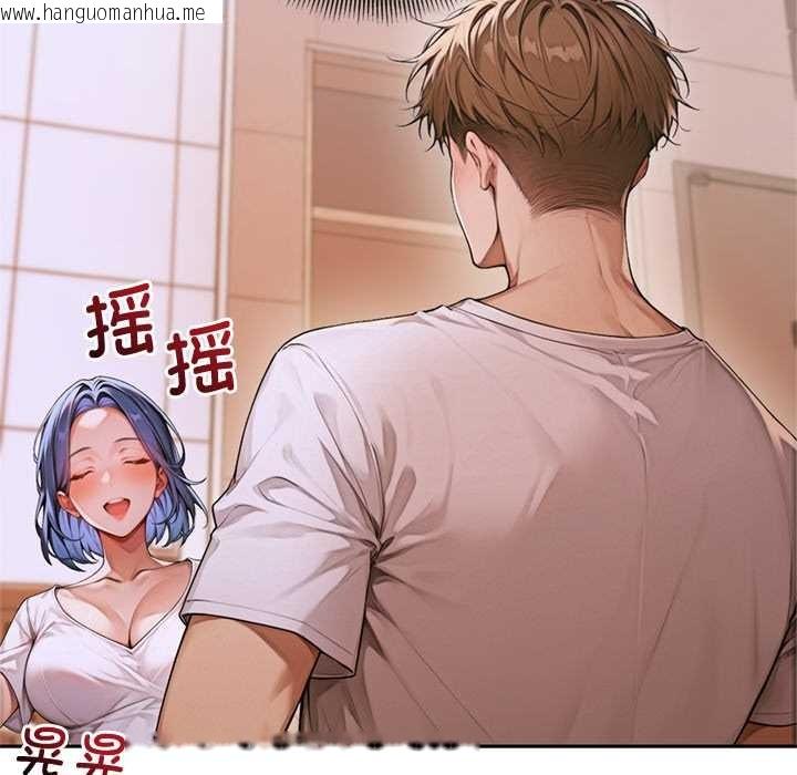 韩国漫画交易以外/成为房地产大亨的我韩漫_交易以外/成为房地产大亨的我-第4话在线免费阅读-韩国漫画-第191张图片