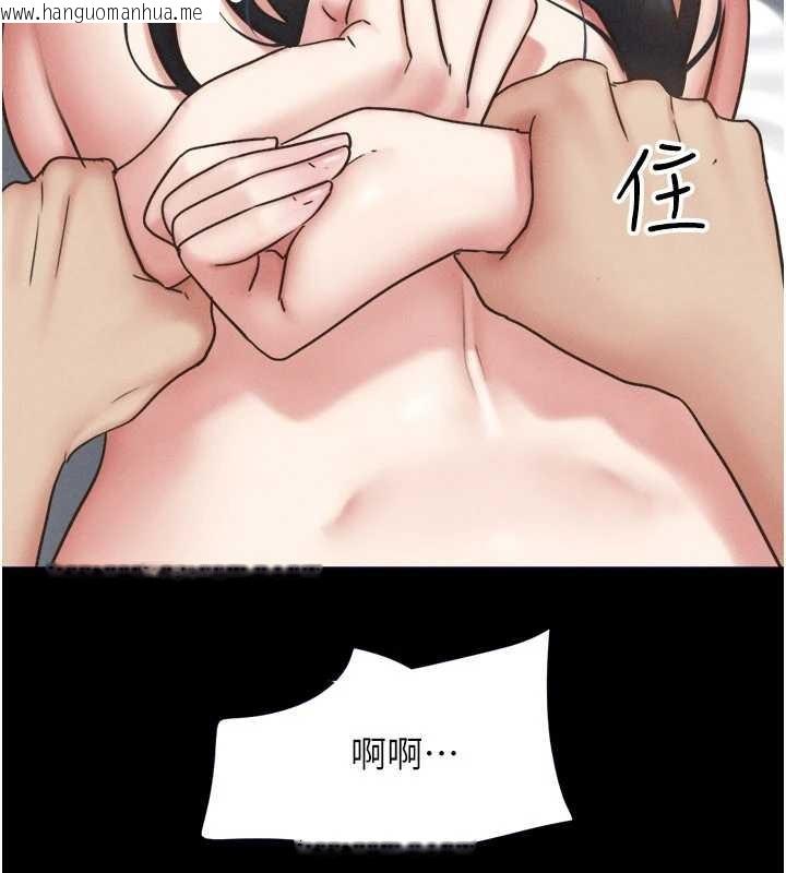 韩国漫画韶恩韩漫_韶恩-第79话-就当作是被我强奸在线免费阅读-韩国漫画-第121张图片