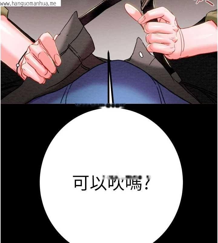 韩国漫画掠夺行动韩漫_掠夺行动-第83话-求求你尽情蹂躏我在线免费阅读-韩国漫画-第221张图片