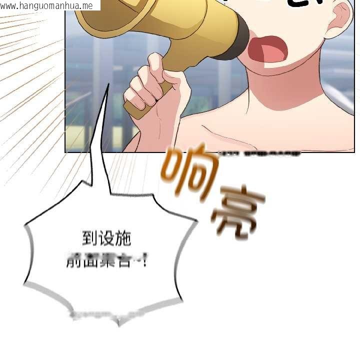 韩国漫画配角的生存任务韩漫_配角的生存任务-第43话在线免费阅读-韩国漫画-第78张图片