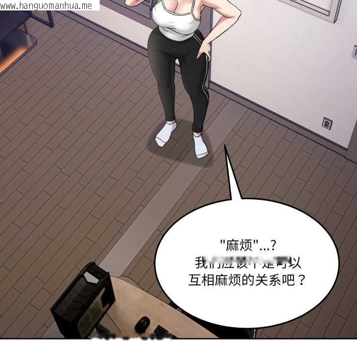 韩国漫画男人止步韩漫_男人止步-第36话在线免费阅读-韩国漫画-第173张图片