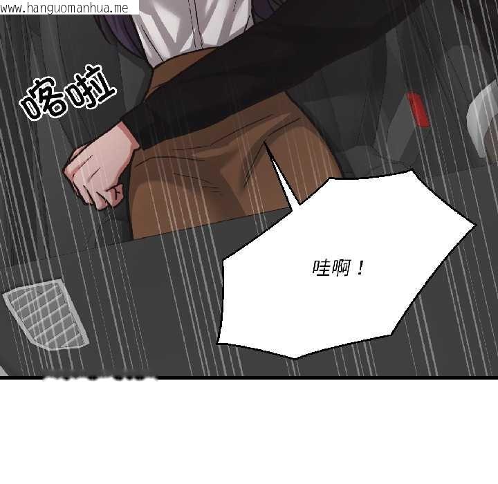韩国漫画我的傻瓜男友韩漫_我的傻瓜男友-第39话在线免费阅读-韩国漫画-第71张图片