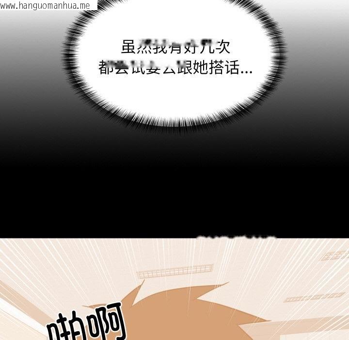 韩国漫画难缠姐妹偏要和我同居韩漫_难缠姐妹偏要和我同居-第73话在线免费阅读-韩国漫画-第73张图片