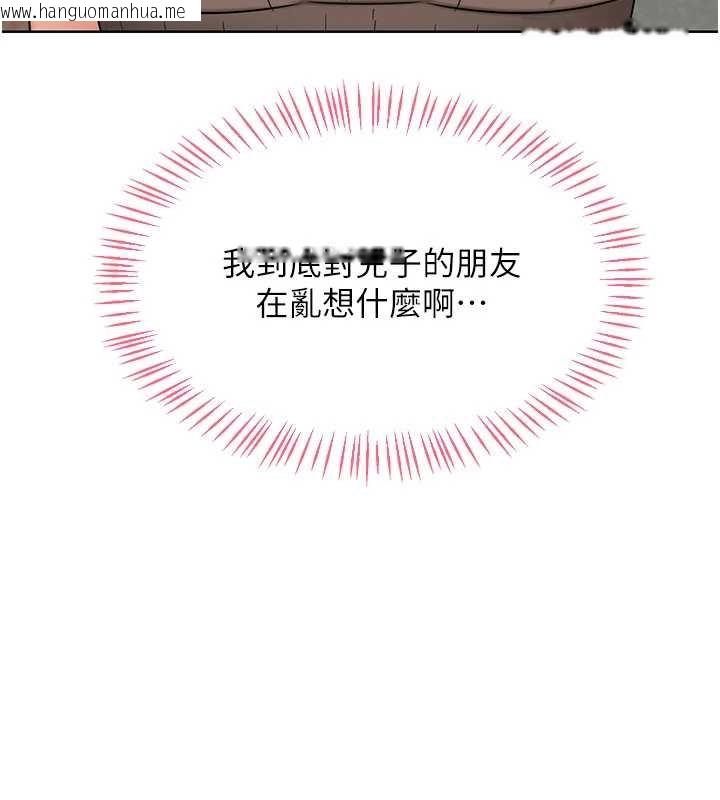 韩国漫画熟女交换计划韩漫_熟女交换计划-第49话-可优阿姨的泳衣诱惑在线免费阅读-韩国漫画-第201张图片