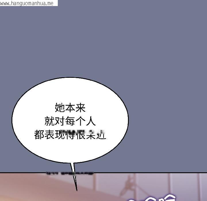 韩国漫画难言之秘韩漫_难言之秘-第29话在线免费阅读-韩国漫画-第147张图片
