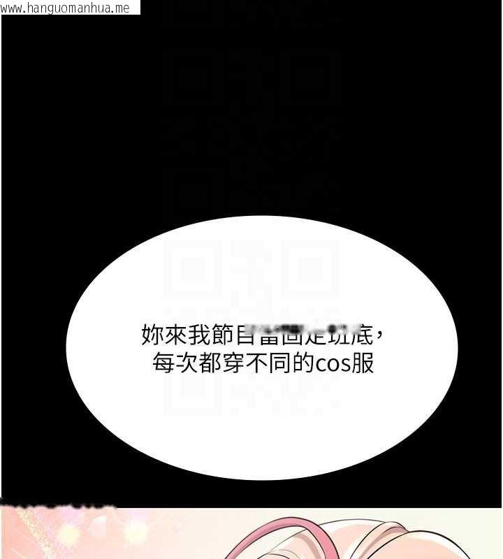 韩国漫画极乐泳池趴韩漫_极乐泳池趴-第12话-嫩妹大现粉色奶头在线免费阅读-韩国漫画-第34张图片