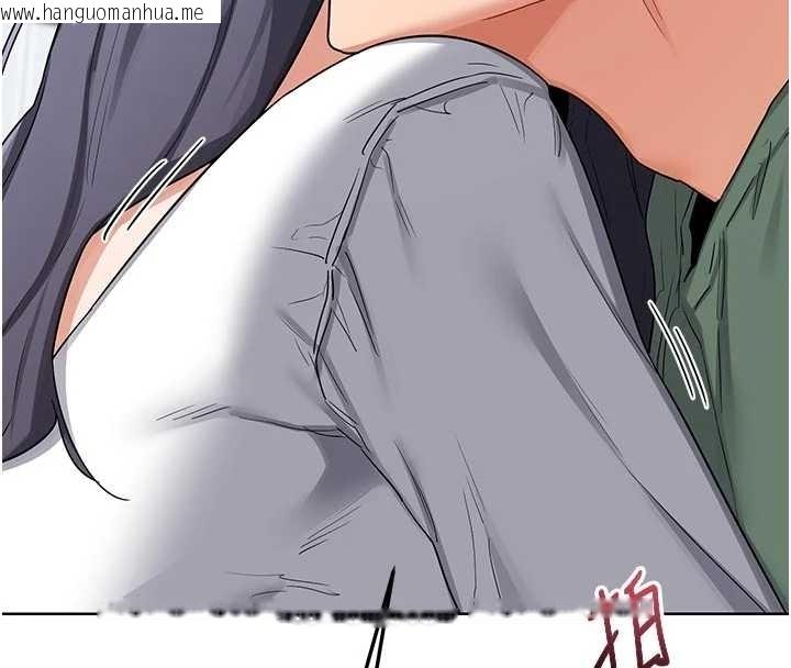 韩国漫画熟女交换计划韩漫_熟女交换计划-第48话-妈，这滋味真不赖在线免费阅读-韩国漫画-第186张图片