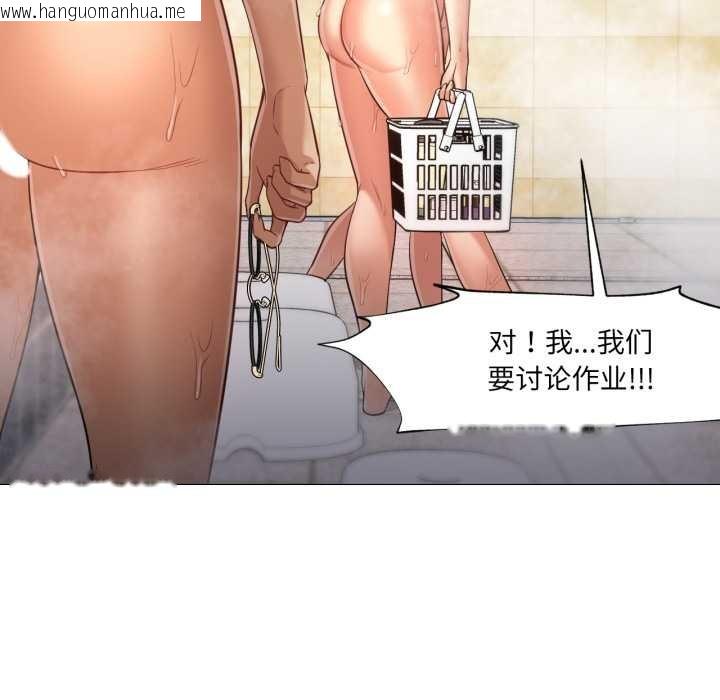 韩国漫画换身恋人韩漫_换身恋人-第26话在线免费阅读-韩国漫画-第64张图片