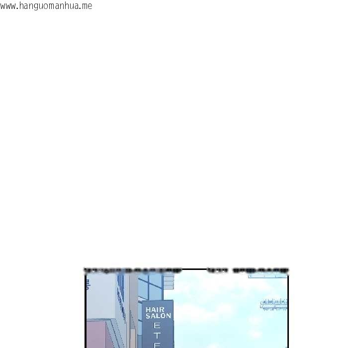 韩国漫画可以爱你吗韩漫_可以爱你吗-第81话在线免费阅读-韩国漫画-第42张图片