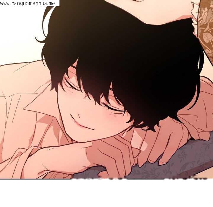 韩国漫画吉赛儿之血韩漫_吉赛儿之血-第29话在线免费阅读-韩国漫画-第73张图片