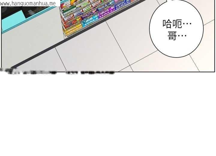 韩国漫画兄妹的秘密授课韩漫_兄妹的秘密授课-第88话-第一次咸湿四人行在线免费阅读-韩国漫画-第36张图片