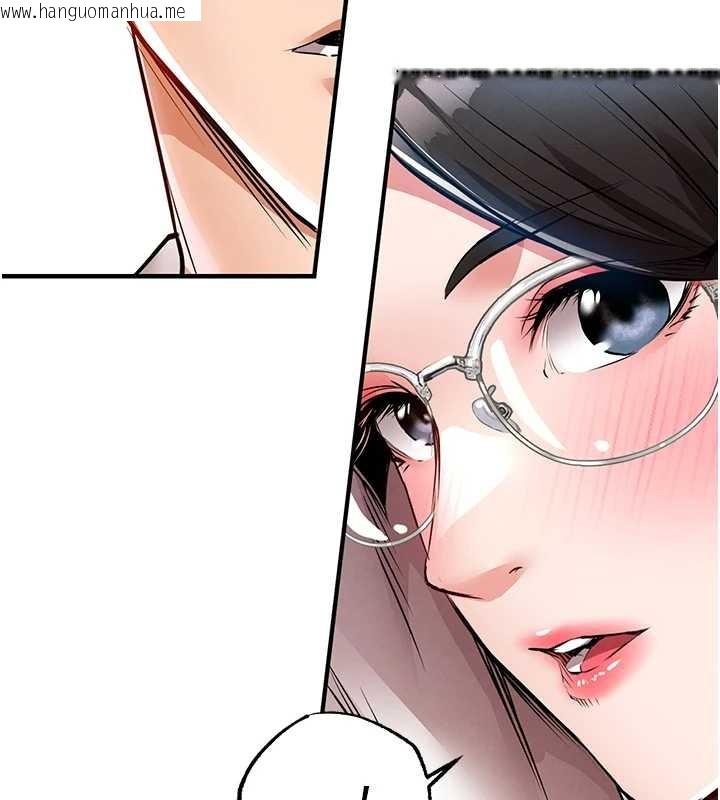 韩国漫画衣锦还乡韩漫_衣锦还乡-第24话-你老婆想摸我GG耶在线免费阅读-韩国漫画-第146张图片