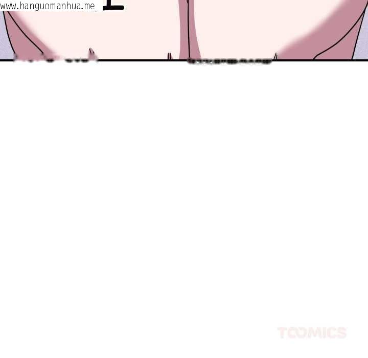 韩国漫画当狗不丢人韩漫_当狗不丢人-第37话在线免费阅读-韩国漫画-第75张图片