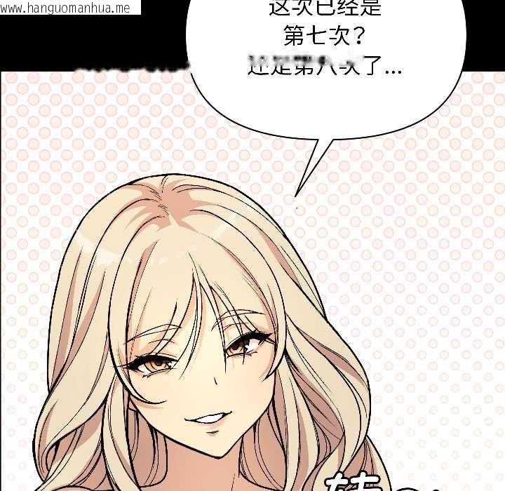 韩国漫画匿名圈套/欢迎登录匿名乐园韩漫_匿名圈套/欢迎登录匿名乐园-第1话在线免费阅读-韩国漫画-第130张图片