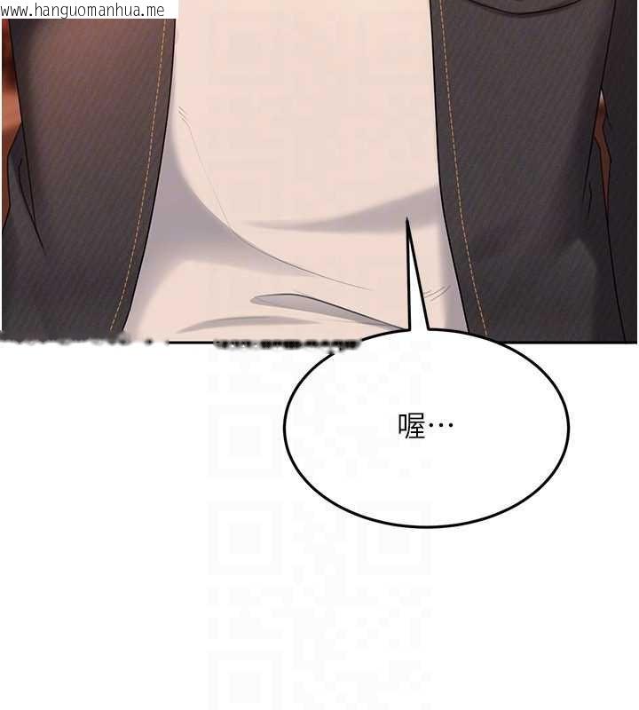 韩国漫画太妹硬闯成人界韩漫_太妹硬闯成人界-第12话-我可是有经验的男人在线免费阅读-韩国漫画-第115张图片