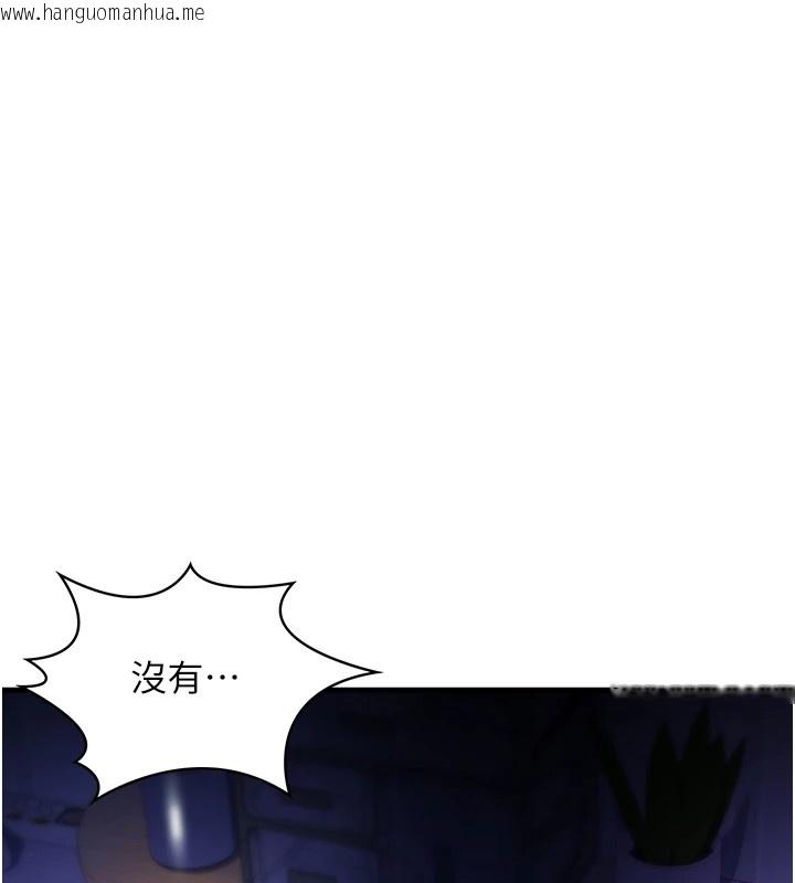 韩国漫画诅咒性转物语韩漫_诅咒性转物语-第1话-睡醒变成发春女在线免费阅读-韩国漫画-第90张图片