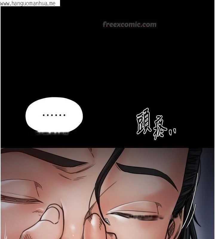 韩国漫画最强家丁韩漫_最强家丁-第66话-一切由我结束在线免费阅读-韩国漫画-第56张图片