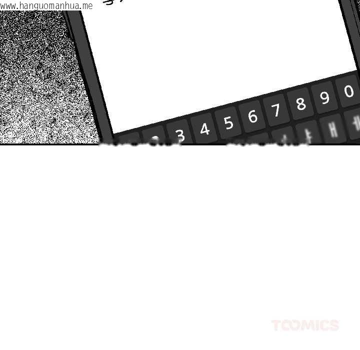 韩国漫画附属品少女的叛逆期韩漫_附属品少女的叛逆期-第29话在线免费阅读-韩国漫画-第57张图片