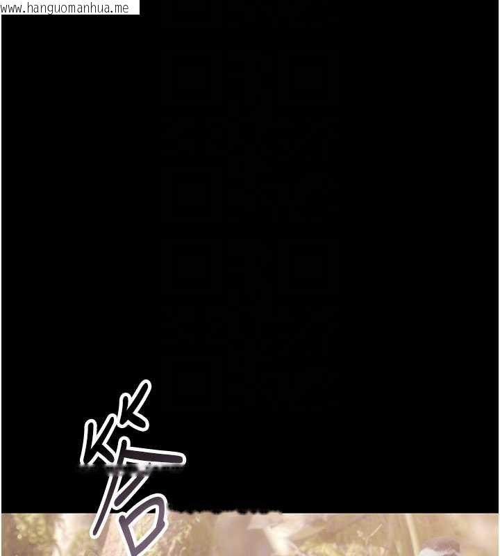 韩国漫画幼惑韩漫_幼惑-第7话-输的人脱光衣服上课在线免费阅读-韩国漫画-第92张图片