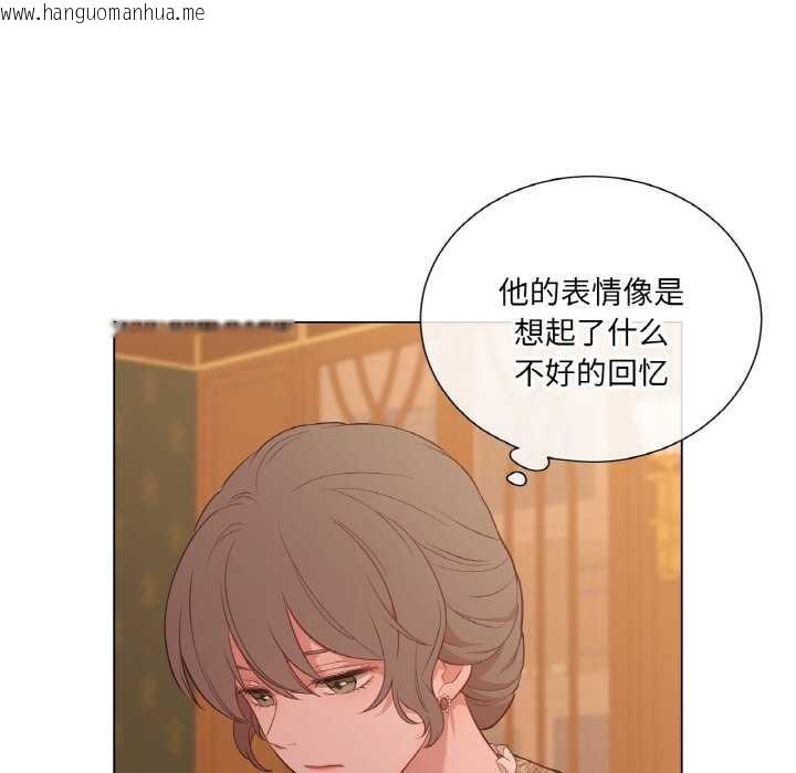 韩国漫画吉赛儿之血韩漫_吉赛儿之血-第29话在线免费阅读-韩国漫画-第54张图片